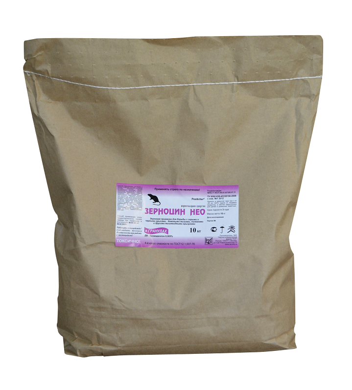 Зерноцин-НЕО, гранулы, 1 кг